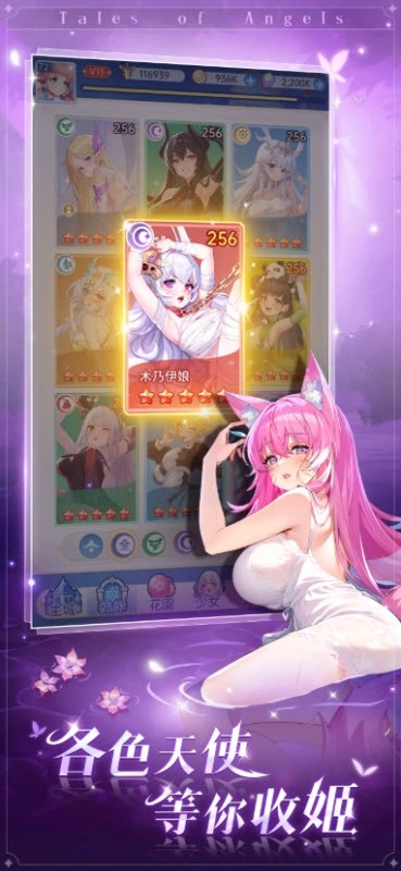 魔姬契约汉化版图4