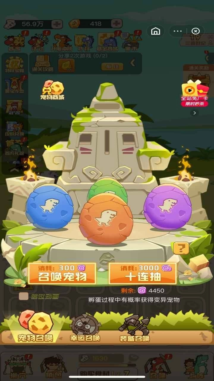精灵塔塔手机最新版图3
