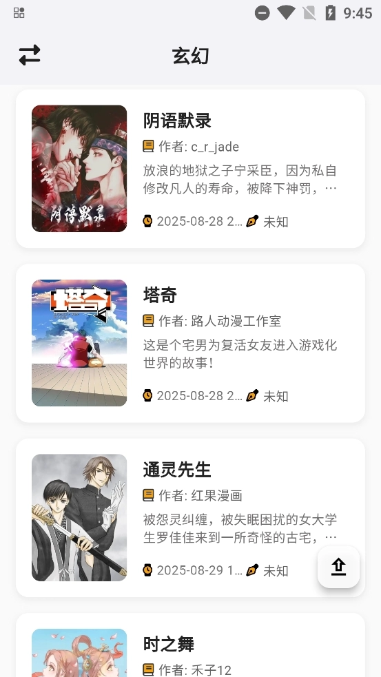 好彩漫画免费原版图3
