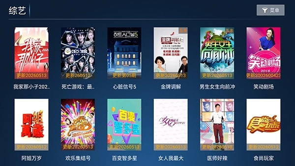 光影捕手TV版图1