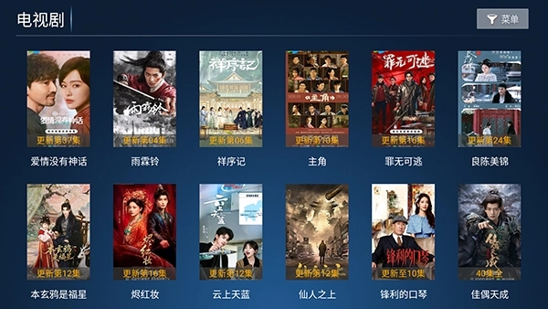 光影捕手TV版图2