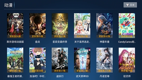 光影捕手TV版图3