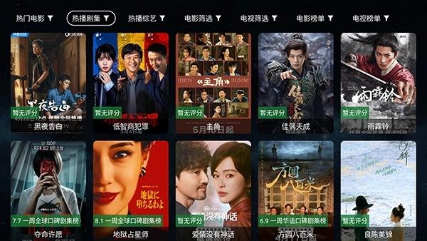VST全聚合手机最新版图1