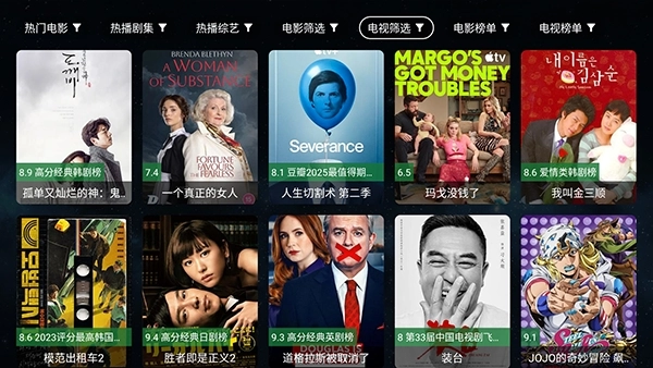 VST全聚合手机最新版图3