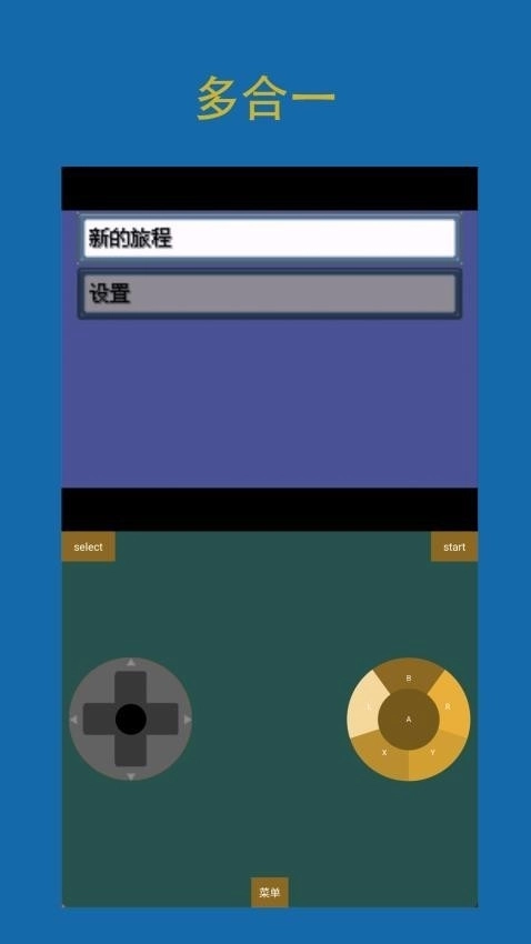 怀旧模拟器最新版图1