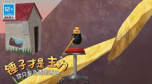 疯狂求升精英手机正版图1