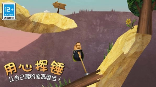 疯狂求升精英手机正版图2