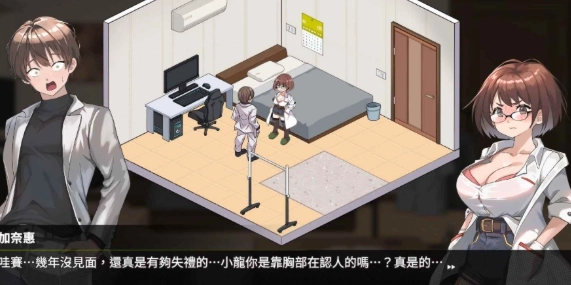 背德浴场直装手机最新版图3