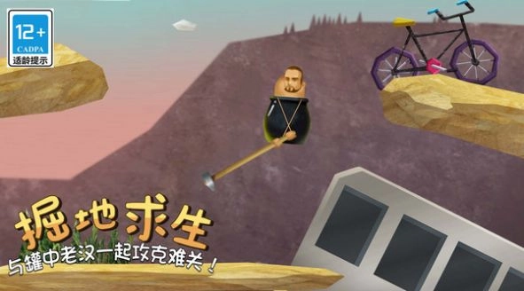 疯狂求升精英手机正版图3