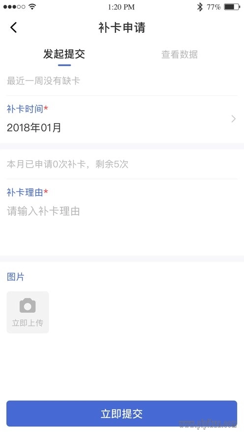 黔职通本手机版