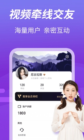 越聊(3)