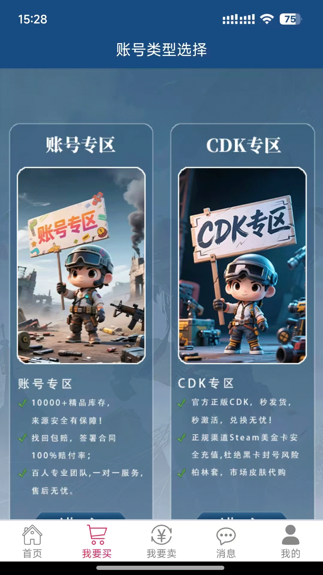 小徐阁最新免费版图1