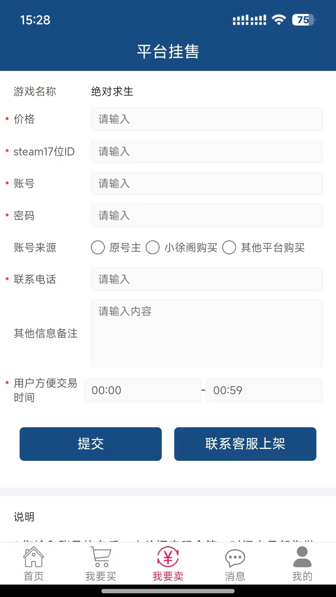 小徐阁最新免费版图2