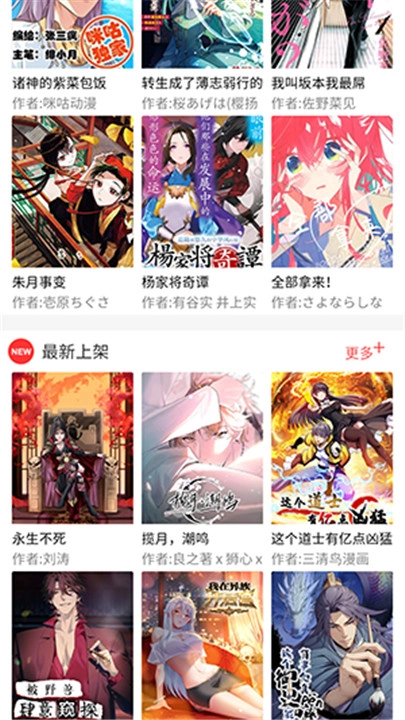 漫画控正版(2)