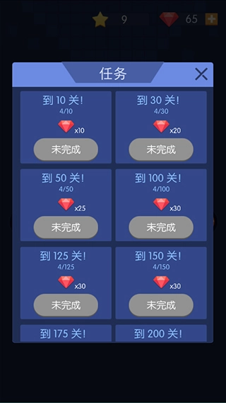 砖块破坏者安卓版截图1