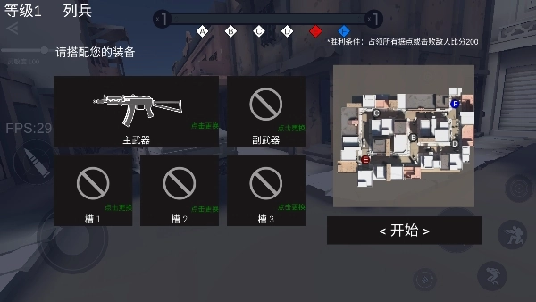 战地2