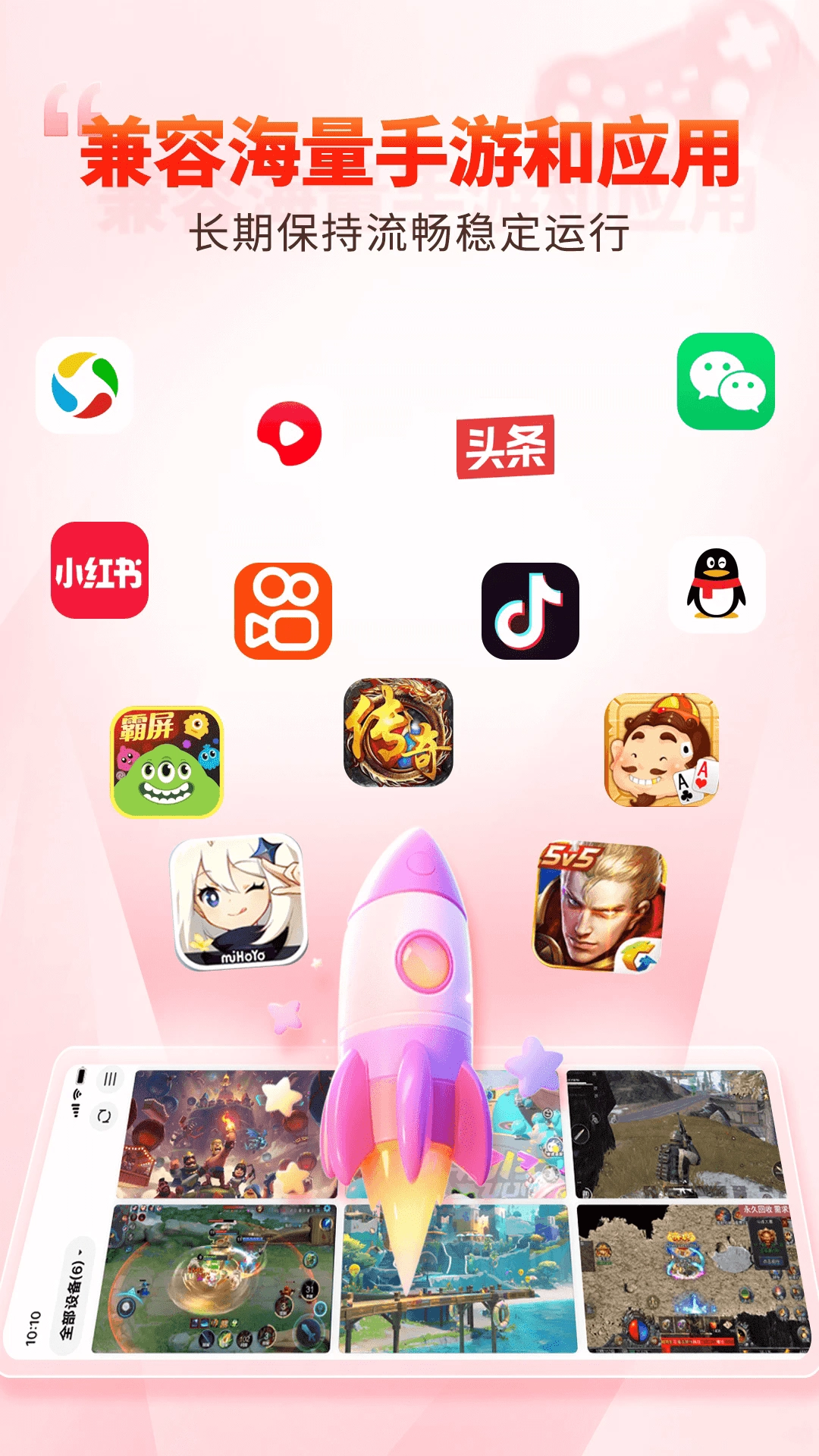 一新云免费原版图2