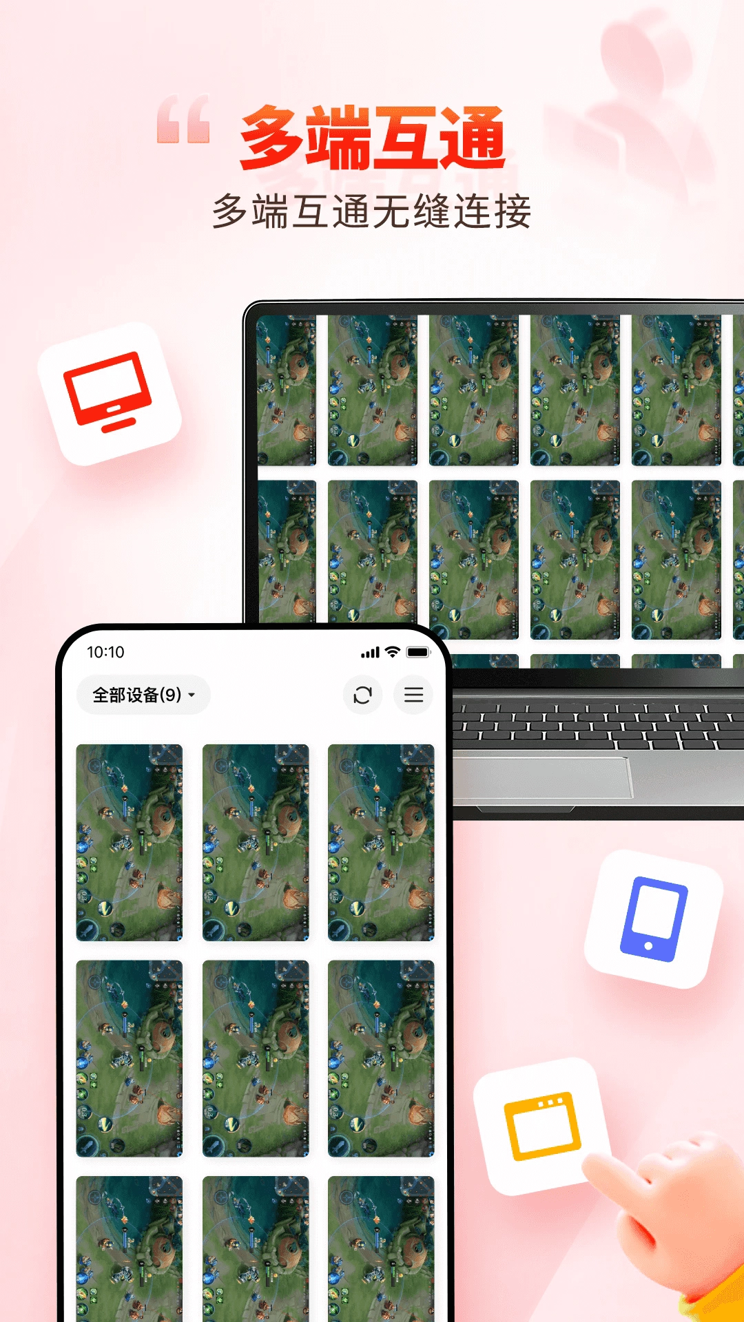 一新云免费原版图4