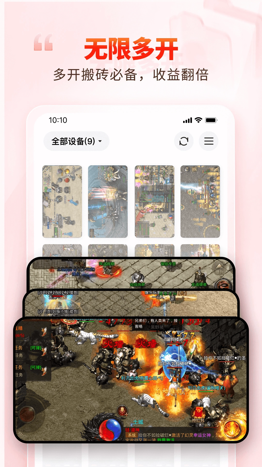 一新云免费原版图5