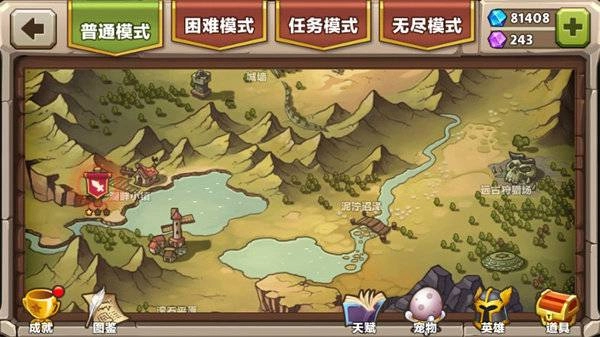 突袭2截图1