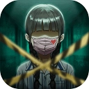 山村老屋2之废弃医院游戏官方版 v1.5