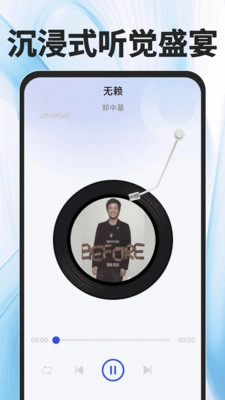 QI浏览器安卓官方版图2