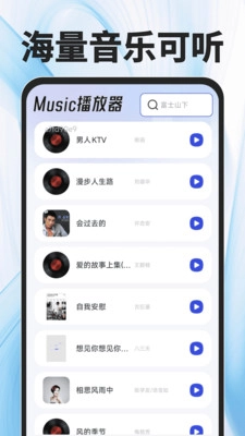 QI浏览器安卓官方版图3