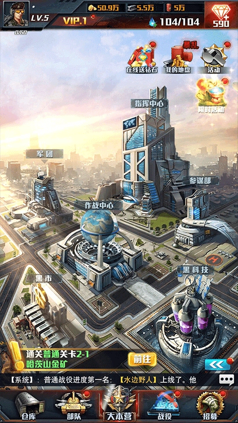 红警大作战原版图2