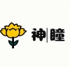 超自然神瞳