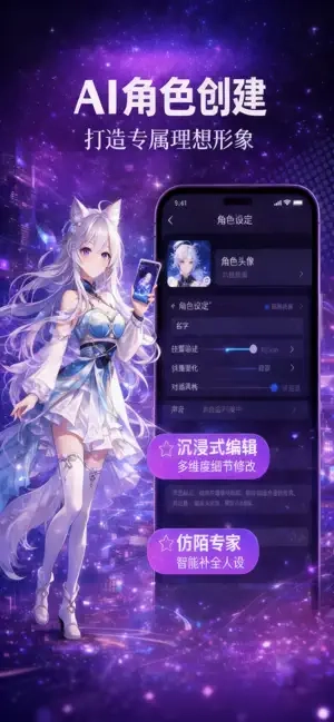 SavanaAI通用版图2