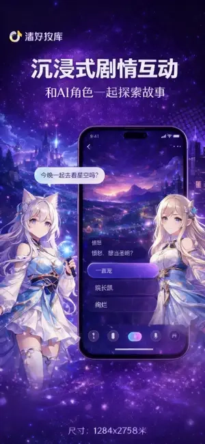 SavanaAI通用版图3