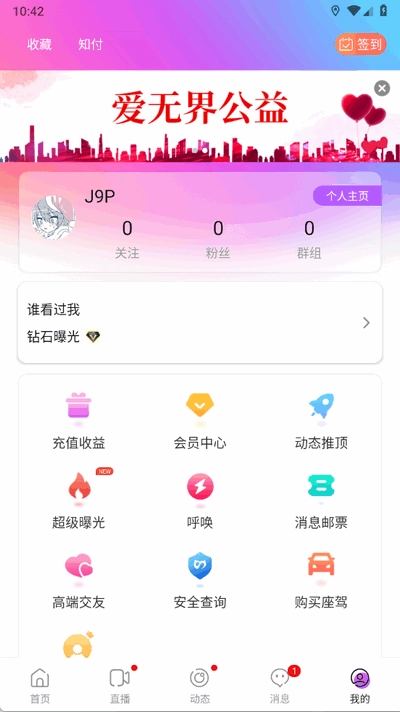 圣魔plus1