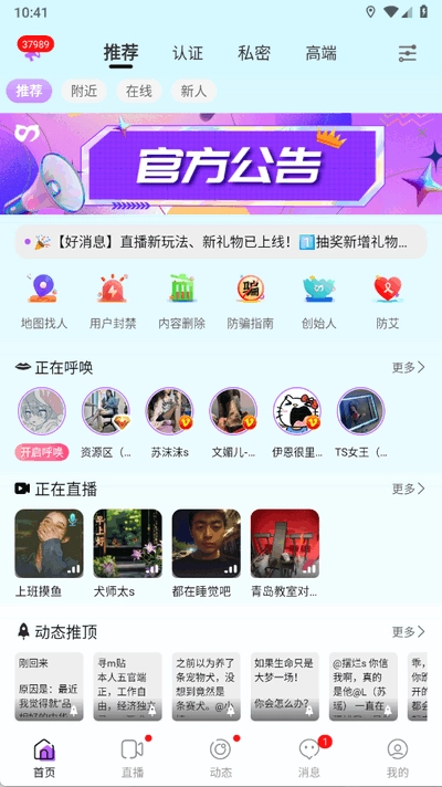 圣魔plus2
