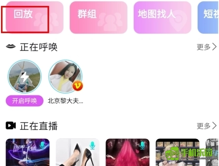 圣魔plus手机下载