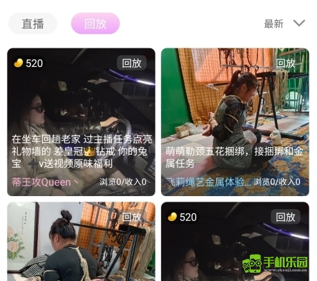 圣魔plus手机下载