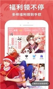 酷漫屋下拉式原版图1
