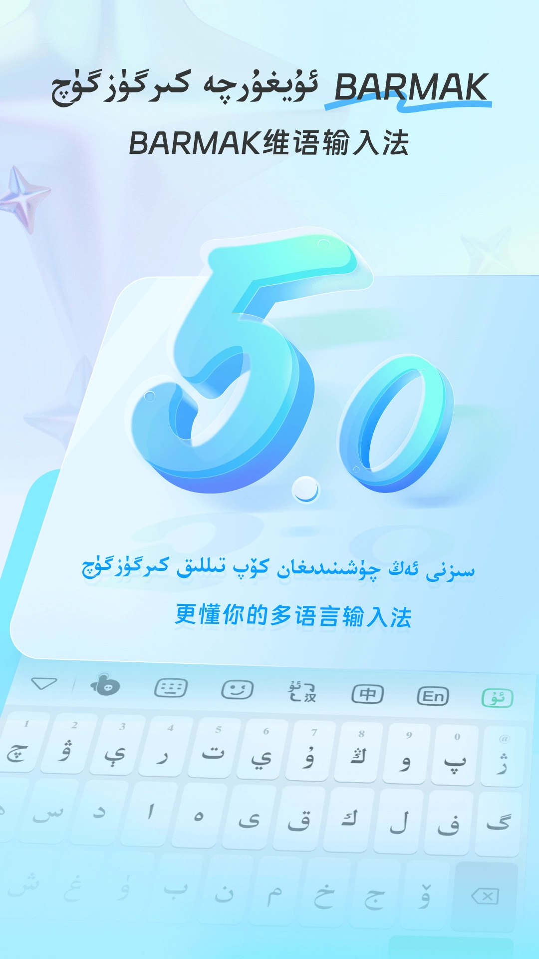 BARMAK手机免费版图5