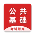 公共基础知识百分题库