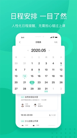 新东方云办公正版图4