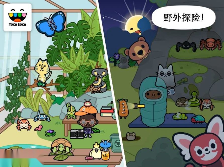 托卡世界邮局绝版礼物版本完整版 v2.44图1