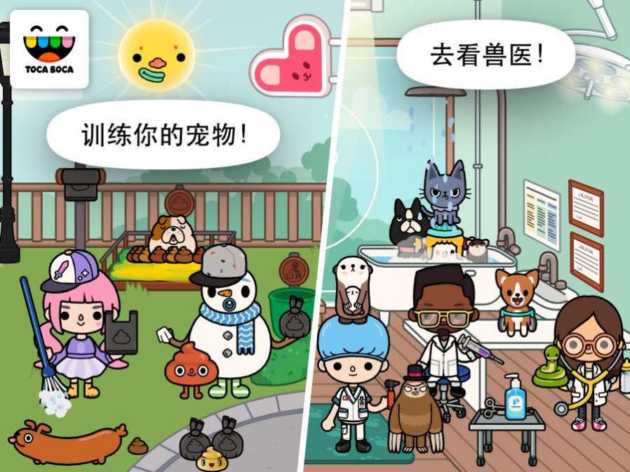 托卡世界邮局绝版礼物版本完整版 v2.44图3