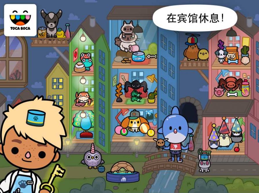 托卡世界邮局绝版礼物版本完整版 v2.44图4