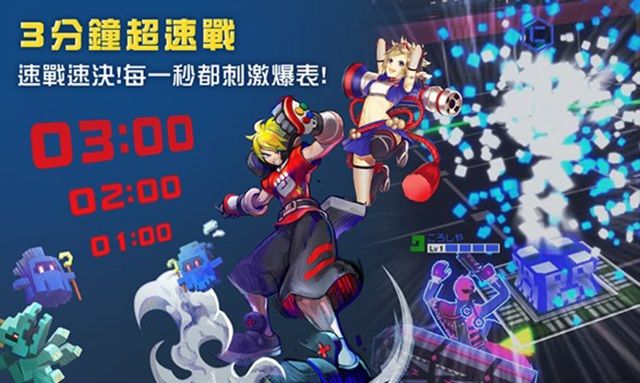 空帕斯阵地攻防战手游安卓版(2)