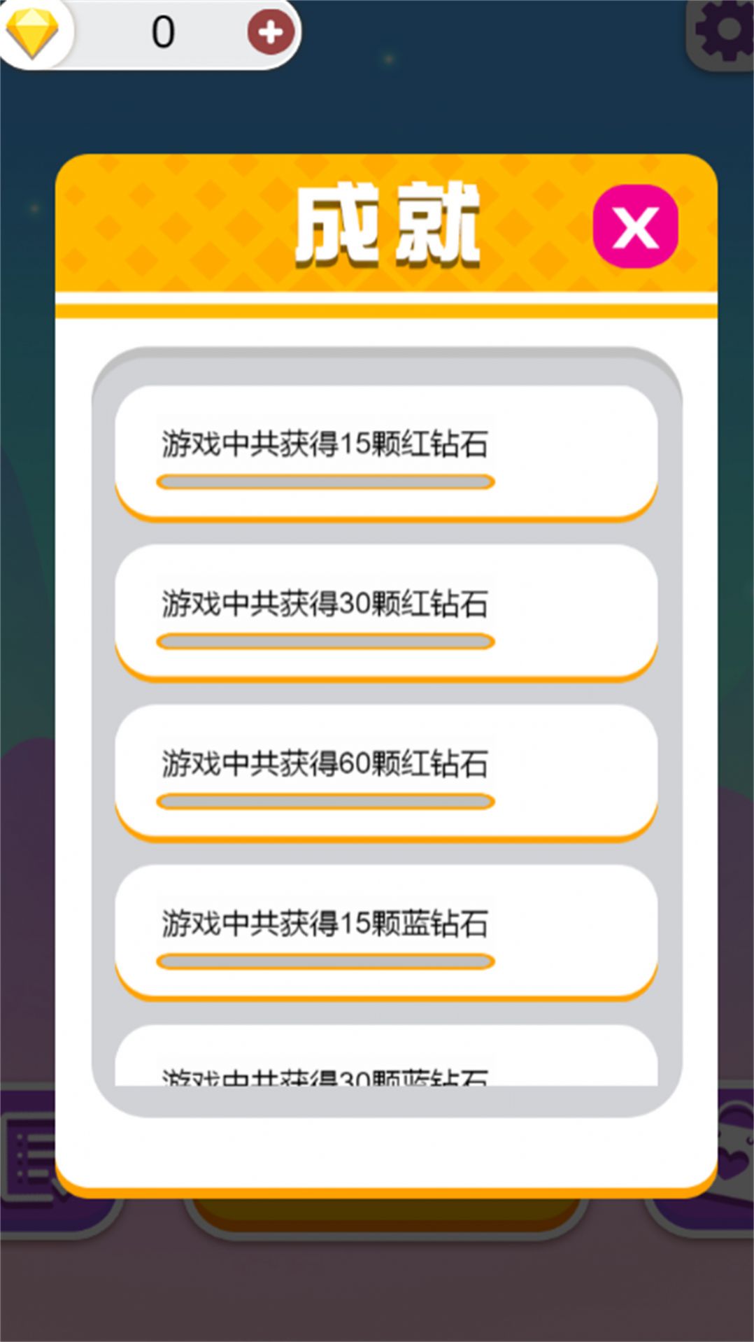 双人成行迷你版游戏手机版图2
