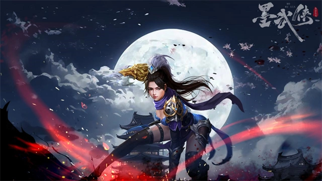 墨武侠游戏官方版图4