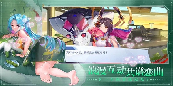 少女启示录直装游戏版图2