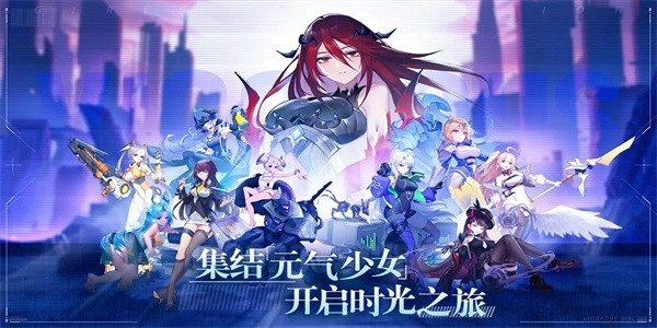 少女启示录直装游戏版图4