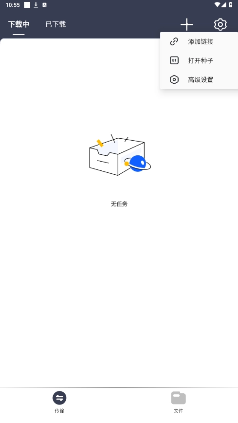 海马器免费原版图3