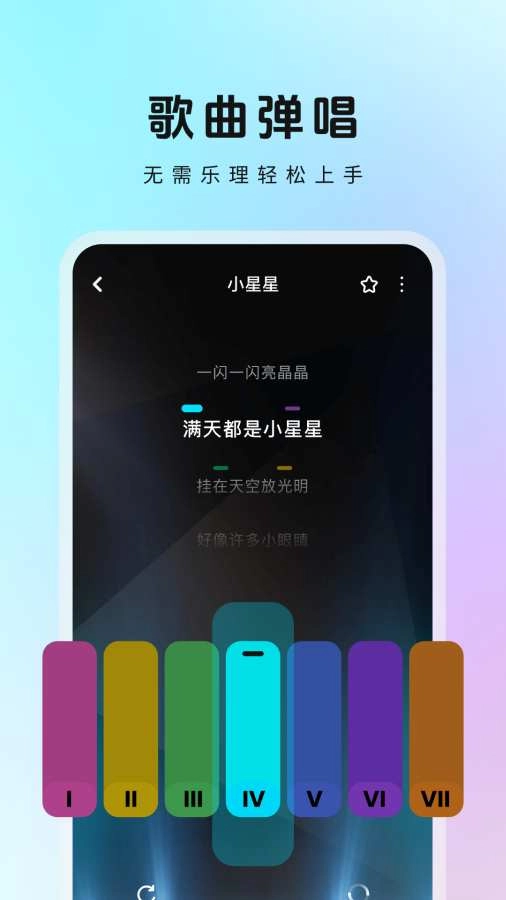 MeloD安卓直装版图2