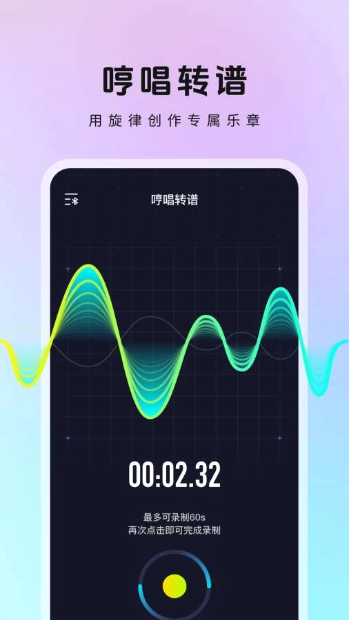 MeloD安卓直装版图3